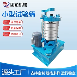 筛选设备;加料机