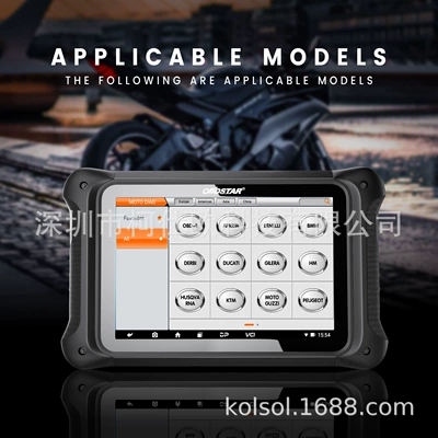 Scanner Motorcycle Diagnostic – Avtomobil diaqnostika alətləri