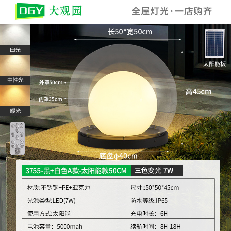 Lámpara de Columna Daguanyuan, Lámpara Solar para Exteriores, Impermeable, para Patio, Jardín, Valla, Puerta, Poste, 378L