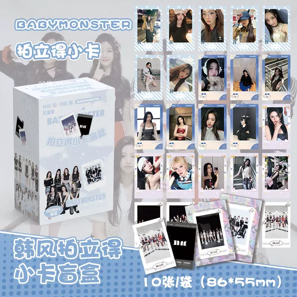 Babymonster【Polaro Blind Box】