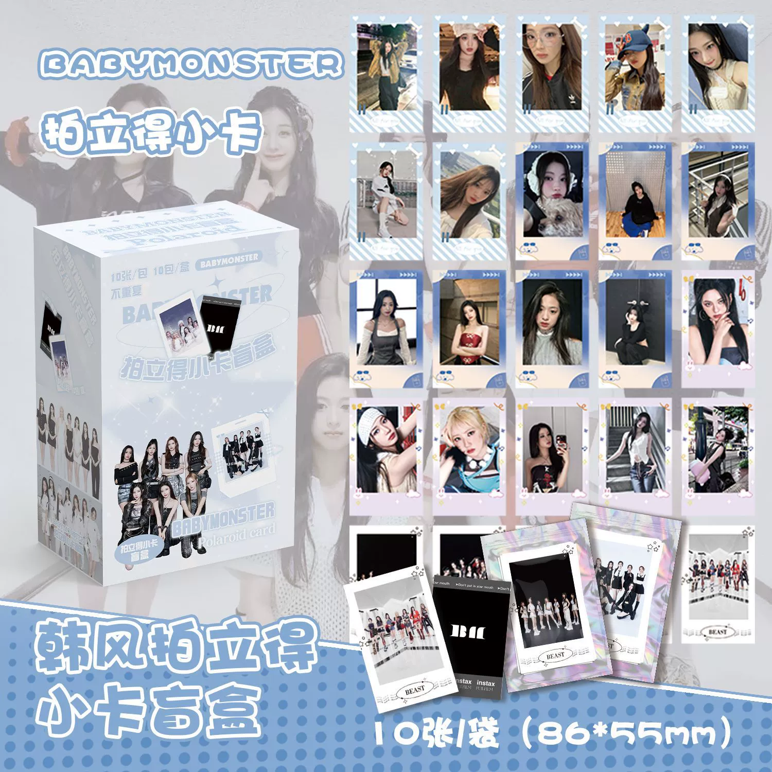 Старое аниме Shooting Blind Box TNT Сянь Чжао Ю Сюй Луси (G) I-DLE Хаофэн Каомин открытка