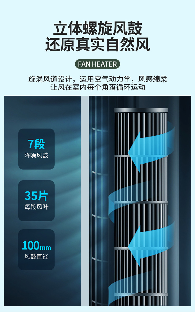 立式吹风机详情0418_06