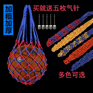 Basketball Bag, Basketball Bag, Football Net Bag, Sports Training Storage Bag, Basketball Bag, Basketball Net Bag