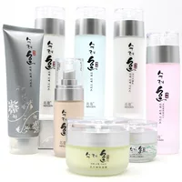 Mingkou Magic Фарфоровый костюм для ухода за кожей Очищающее средство Увлажняющий тонер Эмульсионная основа Эссенция для глаз BB крем