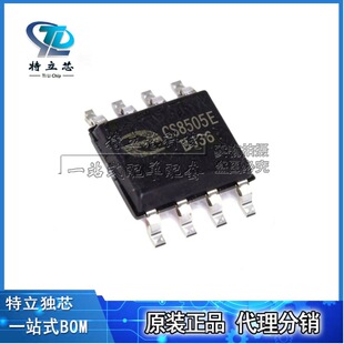 CS8505E CS8505���bSOP-8 D����l���ֹ���оƬ ȫ��ԭ�bICһվʽ