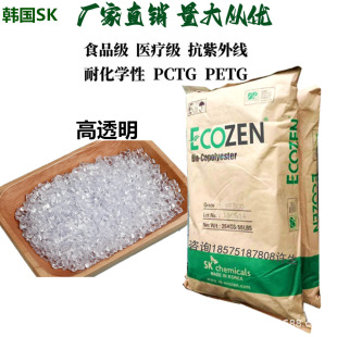 �n��SK ��ȼ�߿��_PETG YA 400/YA 401 ECOZEN