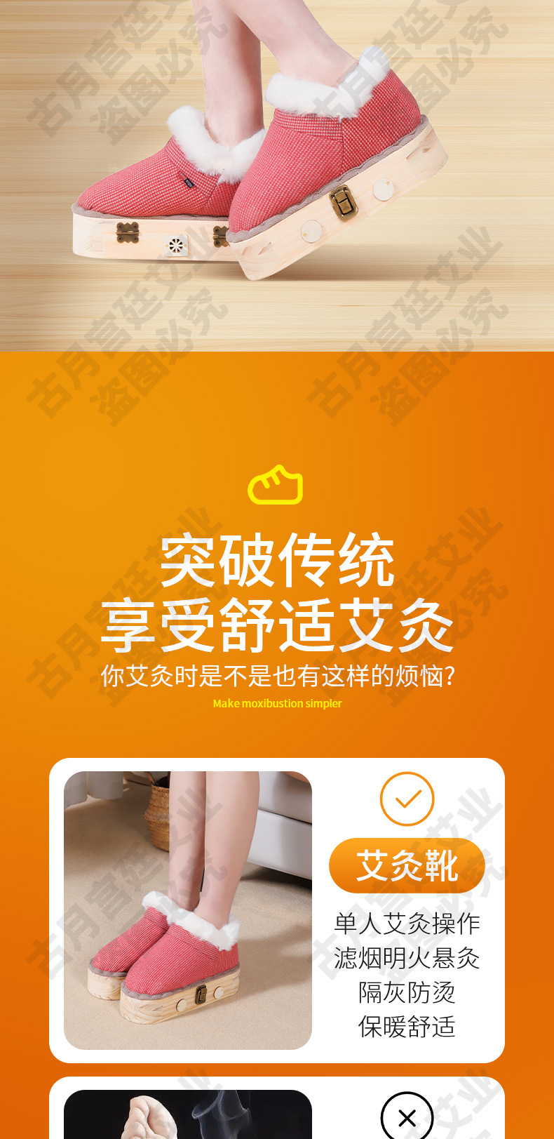 Winter Moxibustion Boot Solid Wood Foot Moxa Box Home Warming Therapy for Yongquan Point with 54 Moxa Sticks key features