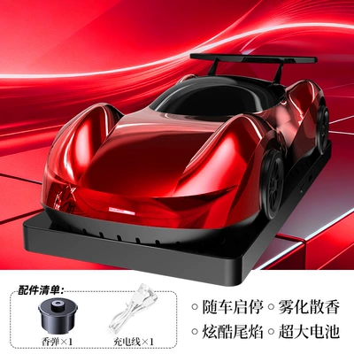Smart Spray Car Fragrance Diffuser: Perfplant seat - hilton