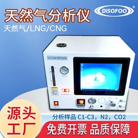 纺织用仪器;测定仪;硬度计