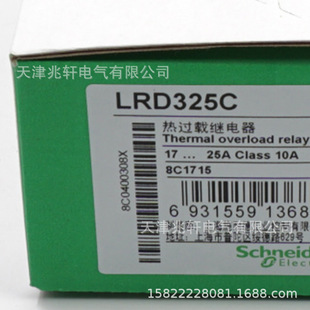 LRD325C relay LRD325C relay 17-25A thermal relay thermal overload relay