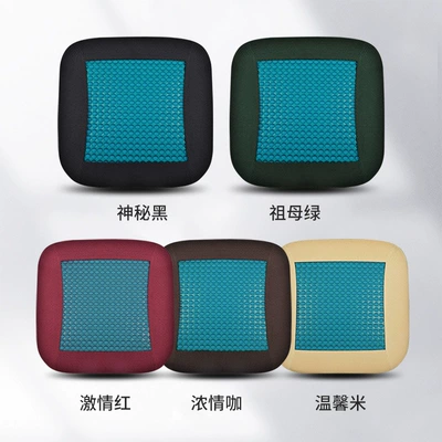 Cool pad | Cushion