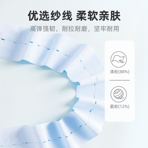 2 packs of fetal heart monitoring bands for pregnant women, including adjustable elastic bands and carrying bags