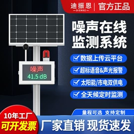 其他气体分析;粉尘采样仪;在线监测仪