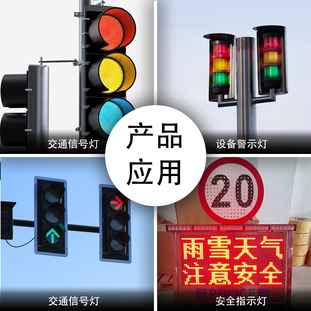 СֱʽLED齻ͨźŵưȫָʾø