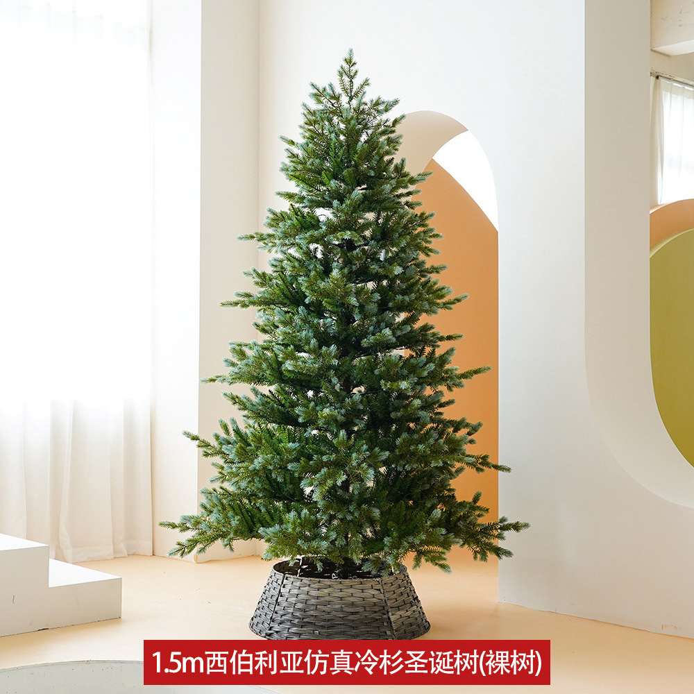 Decoraciones de Navidad 1,5/1,8/2,1 árbol de Navidad PE cifrado árbol decorativo luces LED tienda adornos de la ventana