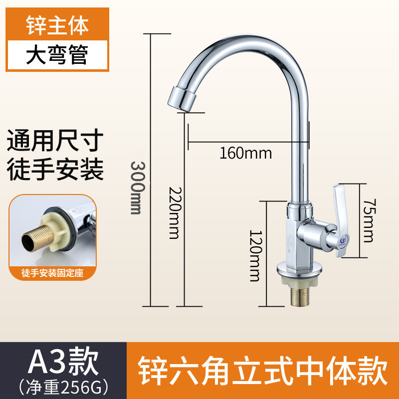 真鍮製六角形縦型水栓、4分単水冷式両用蛇口、洗い桶・シンク・柱型洗面器用水栓|undefined