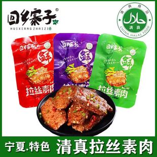 ��������ʳƷ���lկ�����z����22g/������Ʒ��ʳ���z��ţ�ⶹ��