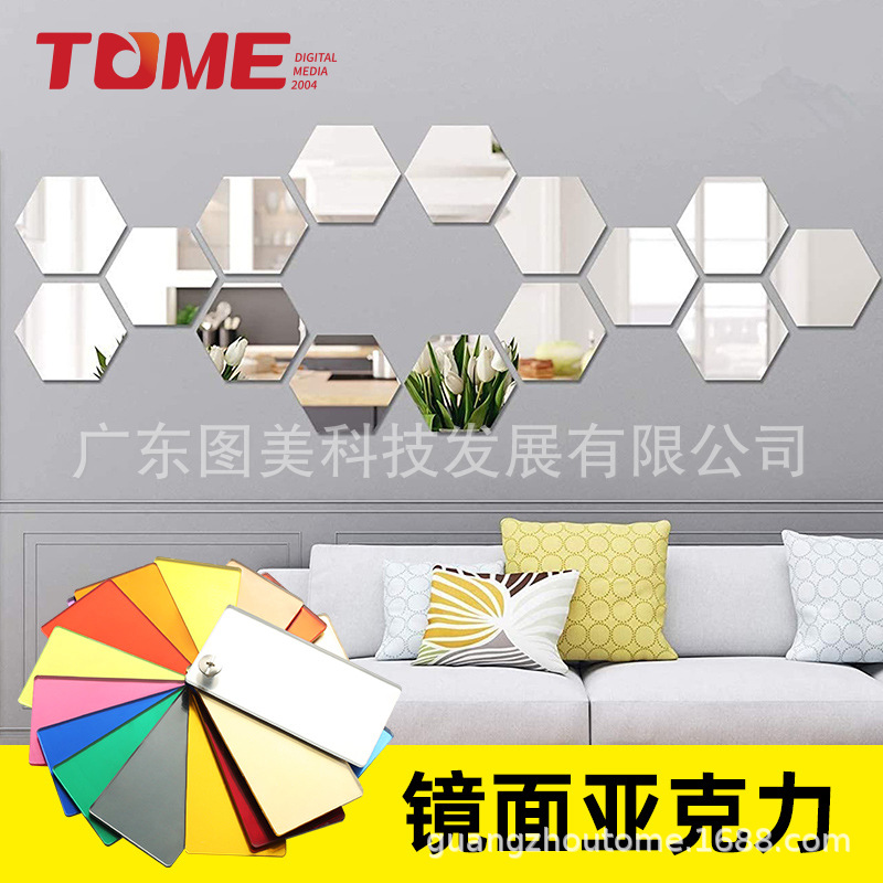 批发1.22*2.44m亚克力镜面板PMMA彩色有机玻璃镜片亚克力板