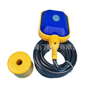 Cable Type Liquid Level Controller Stainless Steel High Temperature Water Level Switch Float Switch Cable Float Switch