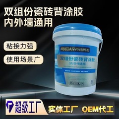 二成分系接着剤付きタイル壁タイル、超耐候性多機能インターフェース、粗面仕上げ内外壁均し接着剤付きタイル