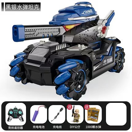 흑백 단일 리모콘