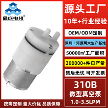 ΢��310B��ֱ����ձø�Ĥ����� �����x���^�x�o��ؓ���ó���