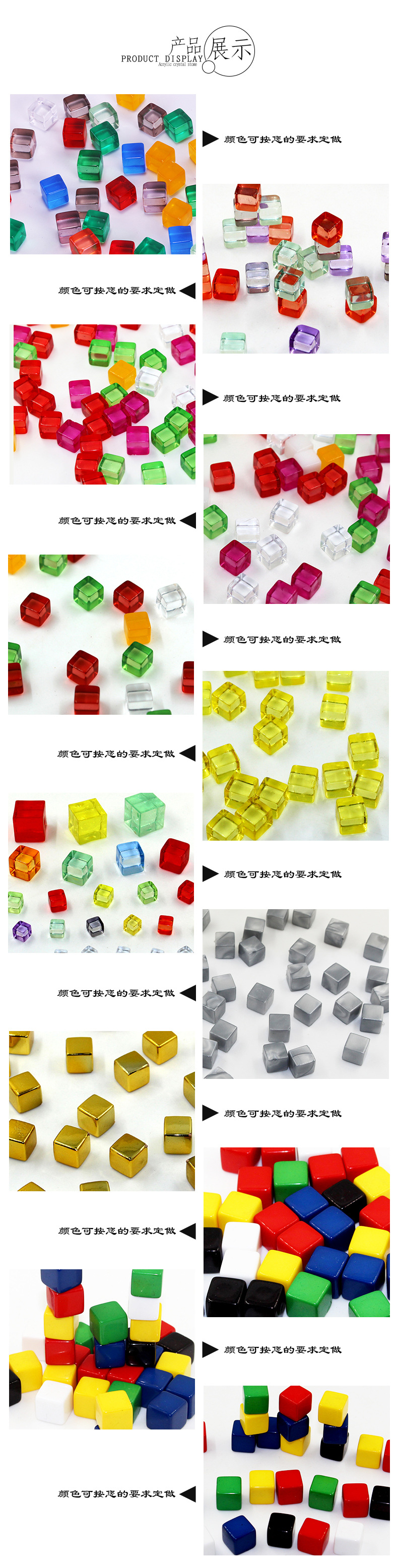 亚克力方块TT_03