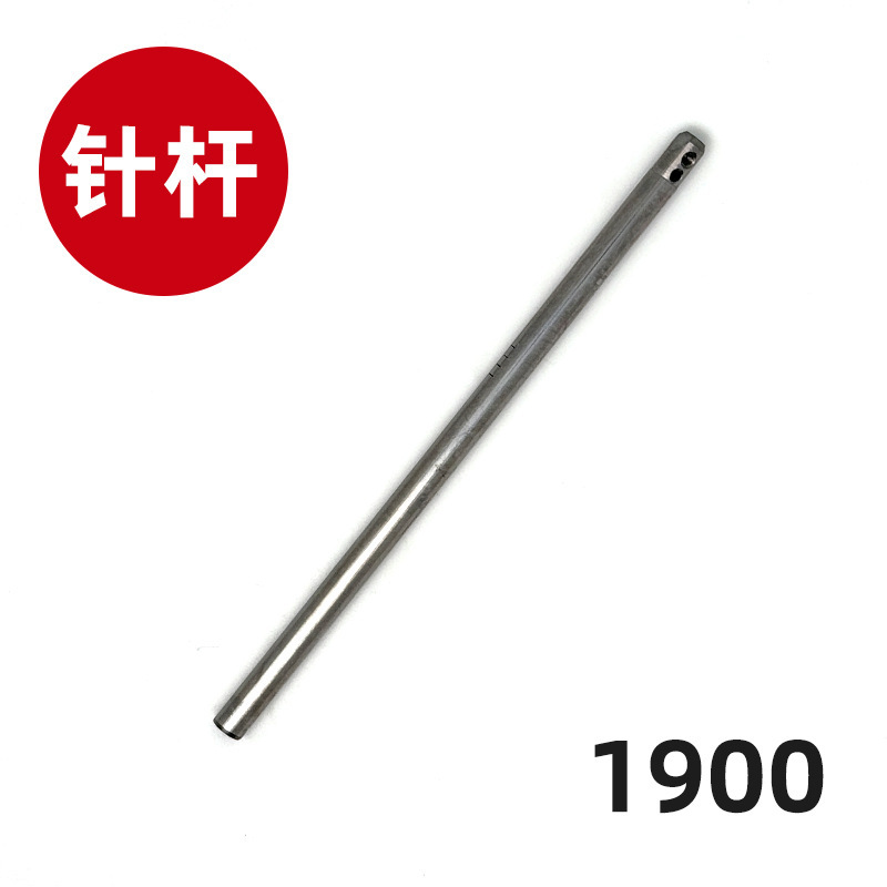 1900A 電子結び目機ナツメ機アクセサリーディスプレイ操作パネルフィルムボタン表面|undefined