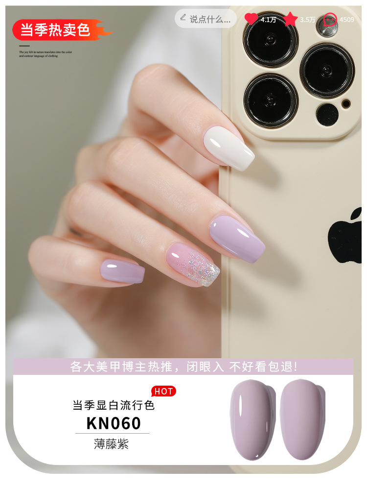 KaSi Gel de esmalte de uñas de fototerapia 2024 nuevo estilo de primavera y verano rojo marrón hielo a través de uvas desnudas para tienda de uñas moradas