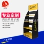 商品定制宣传推广展示架
