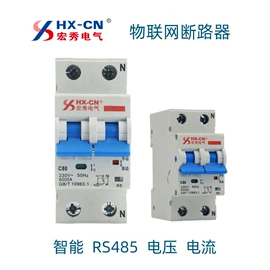 高压断路器;其他工控系统;报警主机