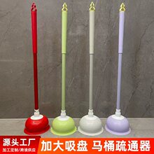下水道马桶吸厕所管道堵塞坐便疏通神器家用卫生间强力吸盘皮搋子