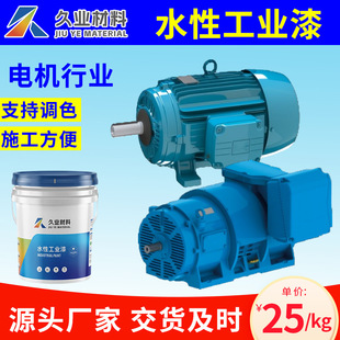 RAL5010�{5015�{5002�{7011��7030��ˮ�Թ��I��늙C���P����