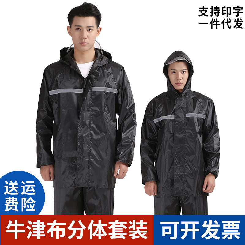 Manufacturer Wholesale Oxford Cloth Raincoat and Rain Pants Waterproof Adult Men and Women Labor Protection Work Windproof Protection