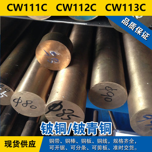 CW111C�~�� CW112C�A�� CW113C�~�� ��~ ����~����
