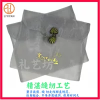 Оптовая продажа европейская пряжа Cheongsam сумка для одежды нижнее белье шелковый шарф сумка для хранения прозрачная снежная пряжа новый китайский стиль