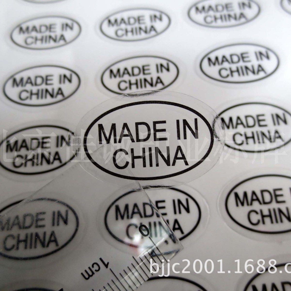 供应透明不干胶MADE IN CHINA 标签