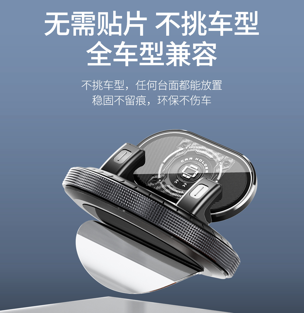 Car-Mounted 360-Degree Adhesive Phone Holder, Navigation-Specific Support Stand, Advanced Anti-Slip Car Dashboard Holder