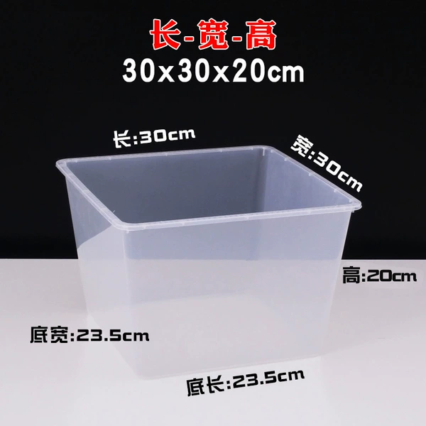 ☆✷Length 30cm Width 30cm Height 20cm Translucent without cover☆✷