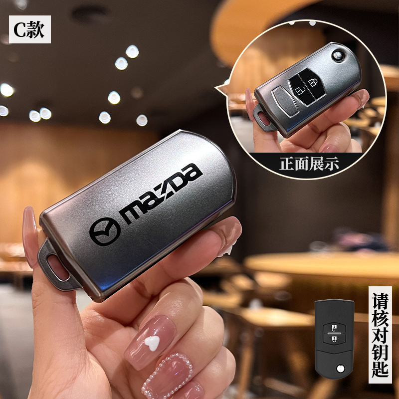 Adecuado para Mazda 3 estrella Cheng clave caso viejo Mazda 6/8/2 Jin Xiang/MX-5 Rui Yi clave caso hebilla