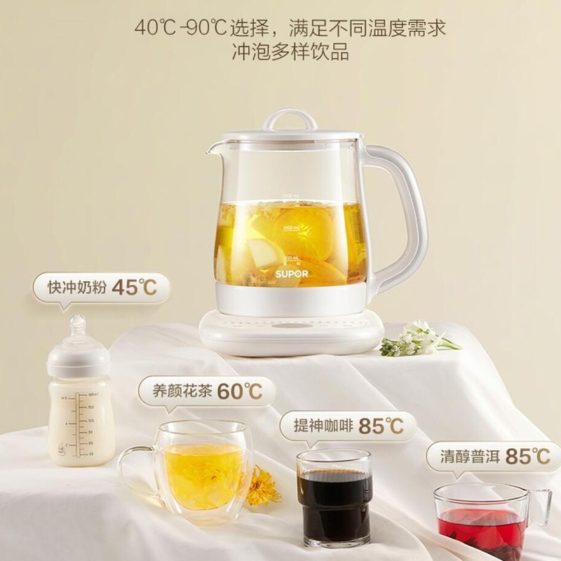 蘇泊爾SW-15Y02養生壺家庭用全自動ガラス煮急須厚手多機能茶器湯たんぽ|undefined