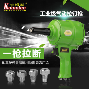 Kamler pneumatic nail gun handheld industrial core pulling m4 rivet gun automatic pneumatic tool rivet gun direct sales