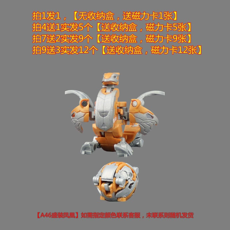 Бакуган, трансформер, боевая игрушка для мальчиков, паук