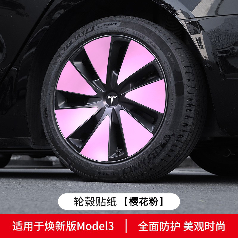 モデル3の新バージョンに適していますホイールハブカバーテスラ保護カバーセンターカバー18inchネジキャップ保護修正|undefined