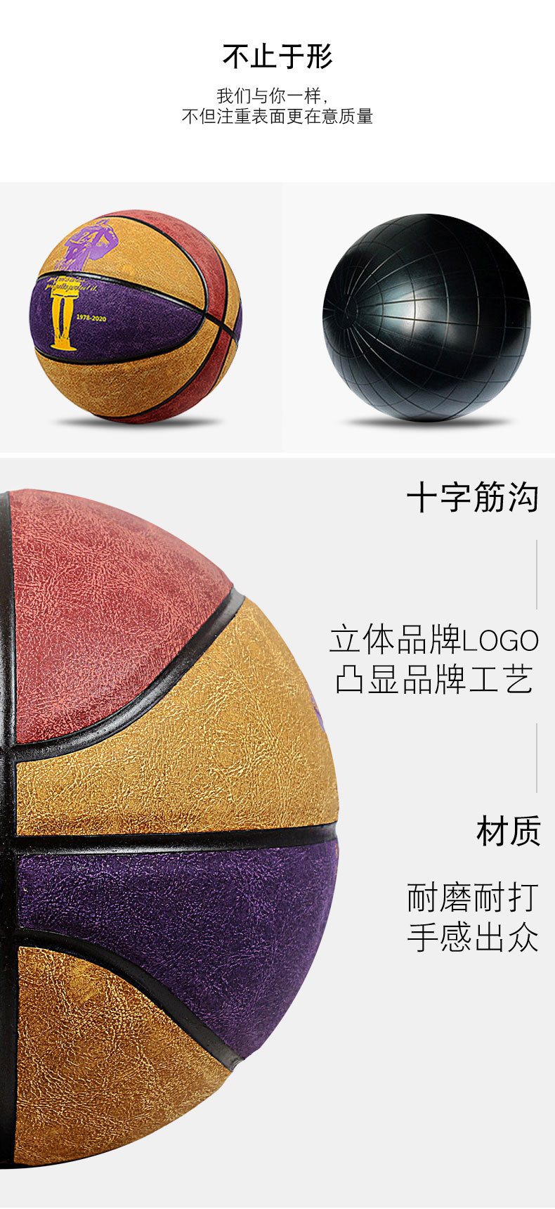 H-_所有设计、_款式_阿里巴巴_曼巴三色翻毛详情_06.j