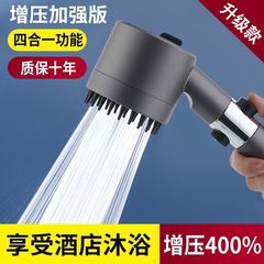 高圧シャワーヘッド増圧シャワーヘッド多機能シャワーヘッド