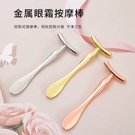 化妆刷、刷包;眼线;其他美妆工具