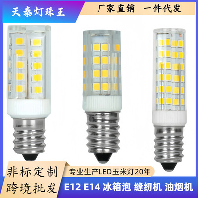 led Refrigerator Corn Lamp beads E14 Refrigerator light bulb e12 Screw Lampblack Sewing machine household Tricolor