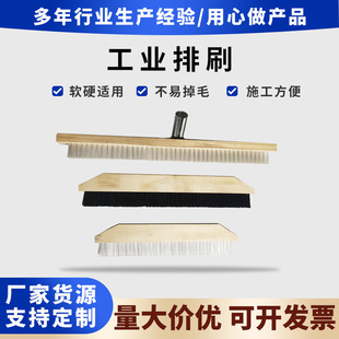 �S��ֱ�N����ˢ ����ˮˢ�ӱ��]��ʩ�����ù���ˢ�� ���I���L�lˢ