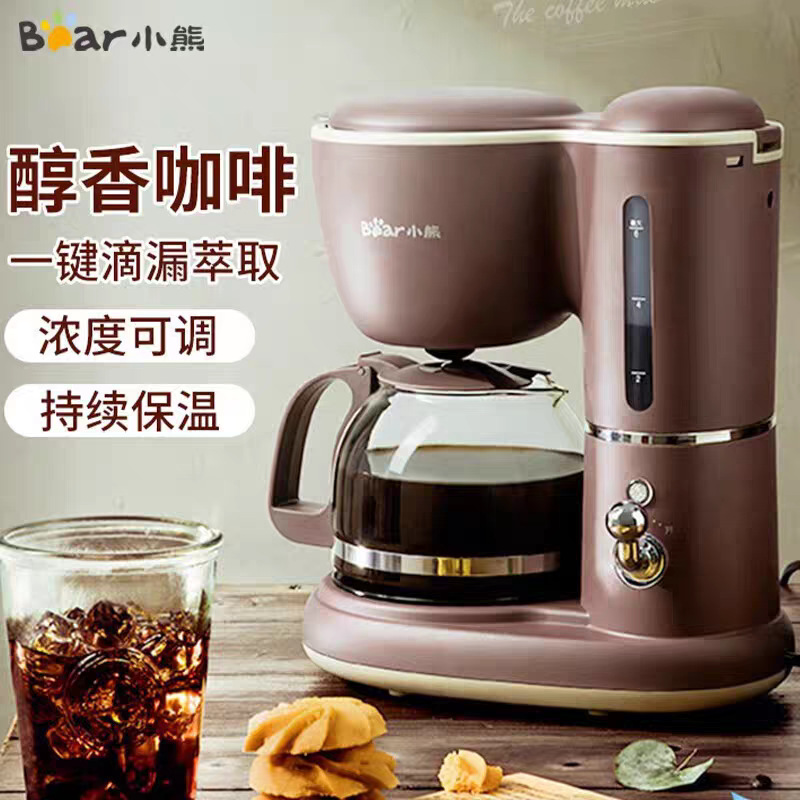 【Little Bear】American-Style Drip Coffee Maker for Home Use, Small American-Style Latte Coffee Machine Set, Coffee Equipment